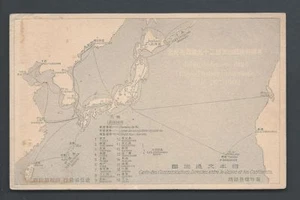 Map postcard Japan Korea China Formosa Taiwan communication lines stamp 1902 - Picture 1 of 2