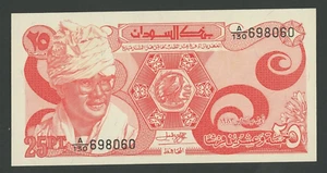 🔴 SUDAN  25 Piastres, 1983, P-23, UNC🔴 - Picture 1 of 2