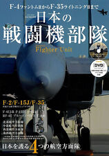 Japanese Fighter Unit Japanese book Military JASDF F-4 PHANTOM Ⅱ F-35 Lightning