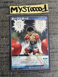 Carte Hajime No Ippo The Fighting TCG No. 5 Makunouchi Japonaise 2001 Occasion - Picture 1 of 14