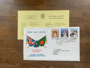 BANGLADESH 1977 FDC QUEEN ELIZABETH 2 SILVER JUBILEE DUKE EDINBURGH + INSERT - Picture 1 of 3