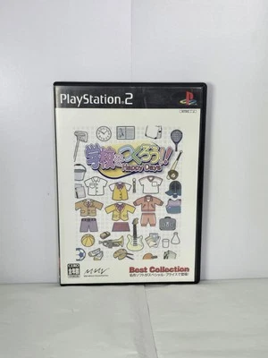Build a School: Happy Days - Sony PS2 Video Game - Japanese NTSC-J Imported - Image 1 of 3