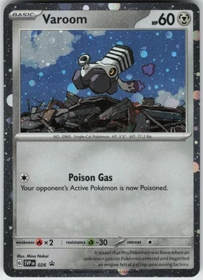 Holo Foil Varoom - (Cosmos Holo) 026 Promo SV: Scarlet & Violet Promo Cards - Image 1 of 2