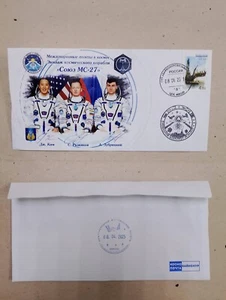 Sobre postal Soyuz MS-27 ISS 73 Expedición Cosmódromo Baikonur tripulación autógrafo - Imagen 1 de 1