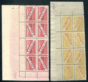 1946 San Marino Pacchi Postali 25 e 50 lire quartina angolo gomma integra spl ** - Picture 1 of 1