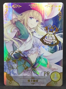 Chevalier d'Eon NS-5M04-PR-017 Fate Grand Order Goddess Story Card Promo Foil - Picture 1 of 6