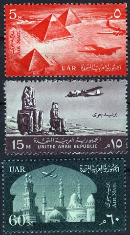 Egypt 1959 Pyramids Al Azhar University MNH (SC# C91-C93) Cover