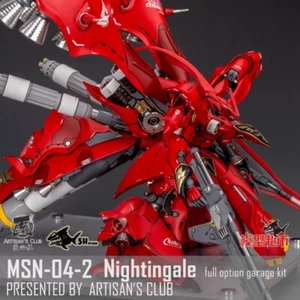 1/100 Nachtigall Luxus Metall Zubehör unlackiert weiß Modell GK Detailteile - Bild 1 von 23