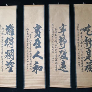 4 Stck./Set chinesische alte antike Kalligraphie Muster Bildschirm hängende Malerei Schriftrolle - Bild 1 von 6