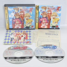 IDOL JANSHI SUCHIE PAI II 2 Sega Saturn 3141 ss