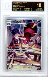 BGS 10 Black Label Pokemon VMAX Climax Ariados CHR 205/184 - Picture 1 of 2