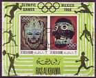 Ras Al Khima 1969; 1968 Mexico Olympics; Souvenir Sheet;Sc # C52a;Used(Cto,G,Nh)