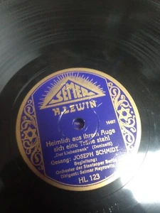 judaica records yidishe - Picture 1 of 6