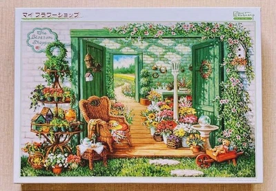 Out of print Janet Cruise Camp 3-piece set - Image 1 of 4