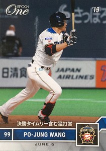 2019 EPOCH ONE #281 PO-JUNG WANG HOKKAIDO FIGHTERS JAPAN BASEBALL CARD /128
