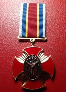 Premio de distinción de la Orden de Pokrova de Ucrania - Imagen 1 de 4