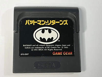 Sega Game Gear Batman Returns Japan 1992 Cartridge Game - Image 1 of 2