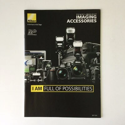 Nikon 100th Anniversary IMAGING Accessories Japanese Catalog Published in 2017 - Image 1 of 4