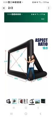 GYUEM 20 feet Inflatable Portable Projector Movie Screen - Huge Air-Blown Cin...