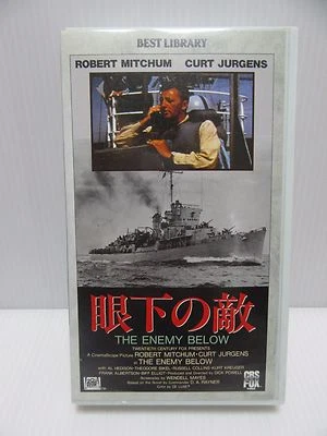 THE ENEMY BELOW:Robert Mitchum　- Japanese original Vintage　VHS - Image 1 of 4