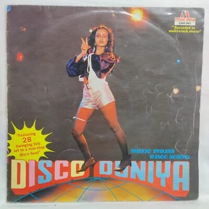 Disco Duniya Non Stop Hits Vinyl LP Schallplatte Bollywood Hindi Song 1982 selten indisch - Bild 1 von 8