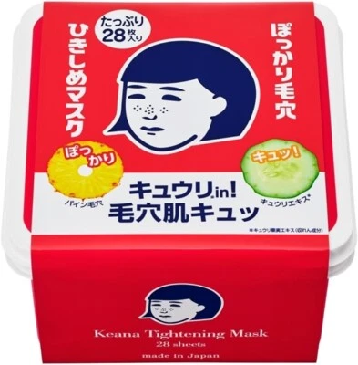 ISHIZAWA Keana Nadeshiko Tightening Mask Large Box Face Mask 28 Sheets - Image 1 of 4