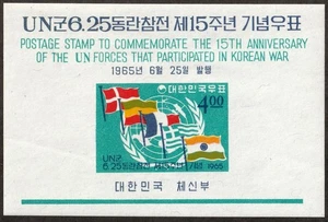 Korea      475a       MNH    Souvenir Sheet     - Picture 1 of 1