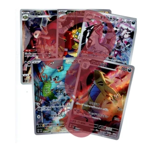 Pokemon God Pack 5 Art & Character Rare Pokemon Karten Mystery Booster Japanisch - Bild 1 von 1