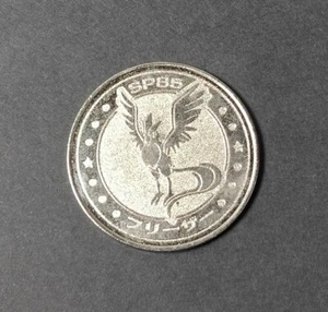 Articuno Pokemon Battle Coin Plata Japonés Muy Raro Nintendo Japón Envío Gratis - Picture 1 of 4