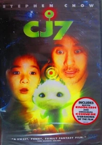 CJ7 (DVD) Stephen Chow and Xu Jiao Modern Day Family Film NEW - Imagen 1 de 2