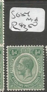 Nyasaland SG 84 MNH (10cux) - Picture 1 of 1