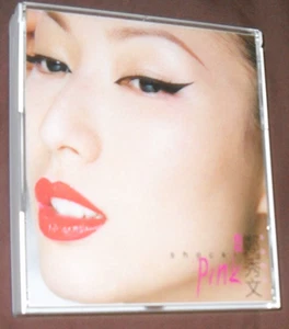 SHOCKING PINK : COMPLETE BOX-SET ( WARNER MUSIC HONG KONG 2001 ) NEW - Picture 1 of 2