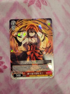 Weiss Fujimi Bunko Vol.2 Ready to Repeat - Kurumi Fdl/W120-077 RR - Bild 1 von 1