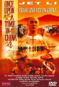 Érase una vez en China I - Imagen 1 de 1