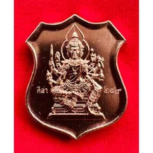 Phra Prom Brahma God Medal LP MahaSila Luang Pu Maha Sila Thai Buddha Amulet - Picture 1 of 5