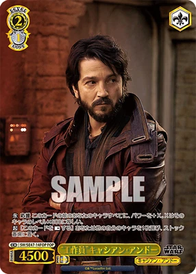 Weiss Schwarz SW/SE47-14FOP Cassian Jeron Andor FOP STAR WARS Vol.2 - Image 1 of 2