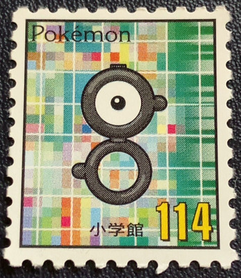 Unown B No.201 Pokemon Diamond & Pearl Stamp Shogakukan Japan Rare Nintendo