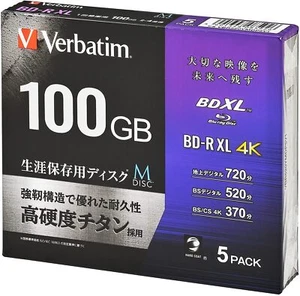 Verbatim Japan M-DISC Langzeitspar Blu-ray 5Disc Pack BD-R XL 4x Geschwindigkeit - Bild 1 von 1