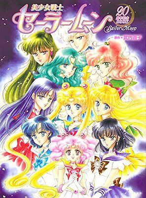 JAPAN Naoko Takeuchi: Pretty Guardian Sailor Moon 20th Anniversary Book • 72.70$