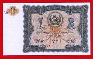 Gem UNC, AFGHANISTAN, 2 Afghanis, 1936. - Picture 1 of 2