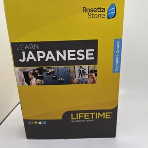 Rosetta Stone Lifetime Japanese - Brand New And Sealed - Complete Course - Picture 1 of 10