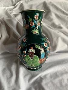 Asian Style Vase - Picture 1 of 2
