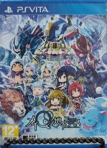 MeiQ no Chika ni Shisu (giapponese) Ps Vita Regione 3 - Foto 1 di 2