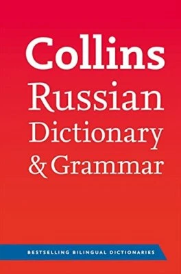 Collins Russian Dictionary and Grammar: 117,000 trans... by Collins Dictionaries - Image 1 of 2