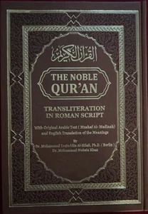 THE NOBLE QURAN: Arabic with English Translation & Transliteration 7 in X 10 In - Picture 1 of 6