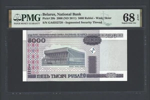 Bielorrusia 5000 rublos 2000 P29b sin circular grado 68 - Imagen 1 de 2