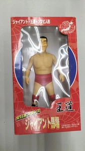 Liberty Planet Giant Baba Ohdo Sofubi Puppe Giant Baba - Bild 1 von 7