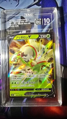 TAG 10 Chesnaught V 009/098 S12: Paradigm Trigger Holo (Japanese) - Image 1 of 2