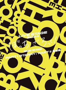 LIVE STAGE „Bocchi Za Rock!“ 2024 PARTISTARRY / PARTII Shukasai (Limited Edition) - Bild 1 von 1