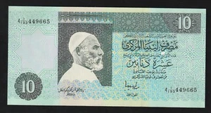 π±πΎ Libya 10 Dinar ND(1991) P61b , UNC * Uncirculated - Picture 1 of 2